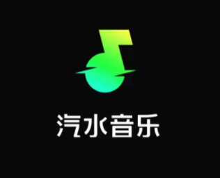 抖音去汽水听是什么意思