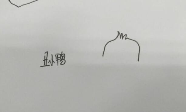 丑小鸭简笔画怎么画