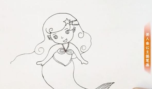 美人鱼公主简笔画怎么画