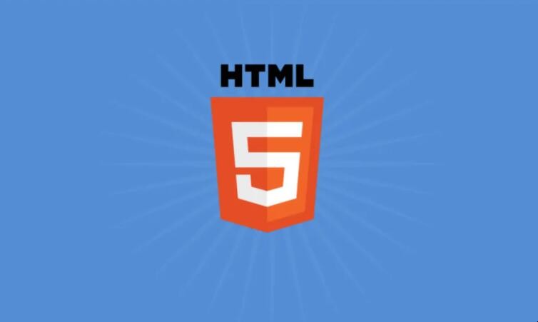html5和html的区别是什么