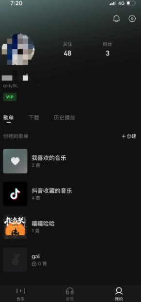 汽水音乐怎么挂在抖音里面？抖音汽水音乐怎么挂链接？