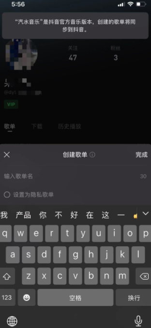 汽水音乐怎么挂在抖音里面？抖音汽水音乐怎么挂链接？