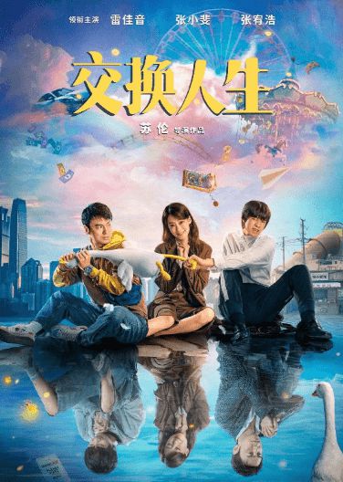 《阿凡达2》中国内地延期上映一个月 进入春节档