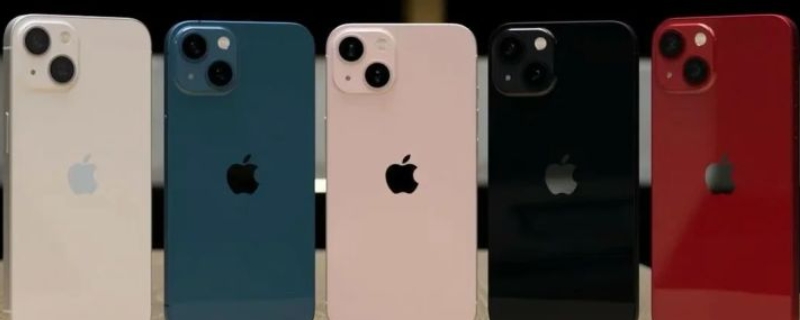 iphone13是每一台都偏黄吗