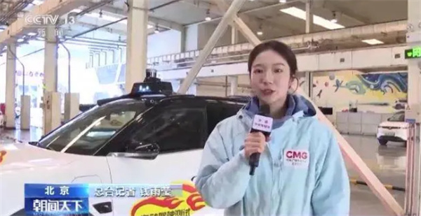 北京“整车无人”自动驾驶车辆上路测试
