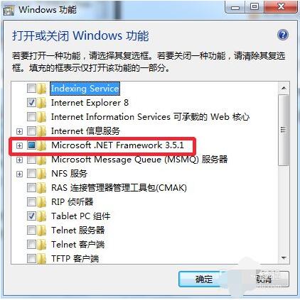 .NET Framework如何查看版本？ .NET Framework查看版本教程