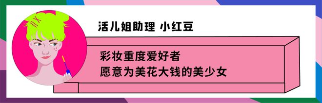 什么样的脸配得上叫人间富贵花？