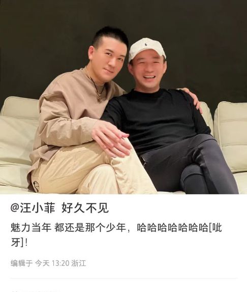 杨子晒与汪小菲合照，风格迥异引调侃，网友评玥儿与汪少一模一样