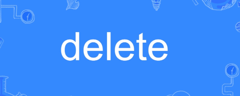 delete删除的文件可以恢复吗