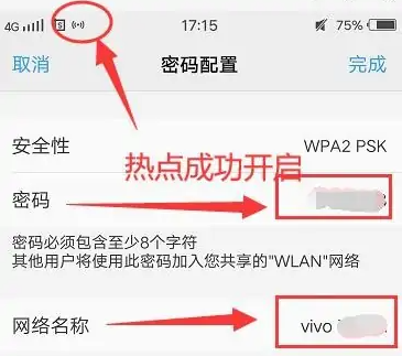 vivos16怎么开热点