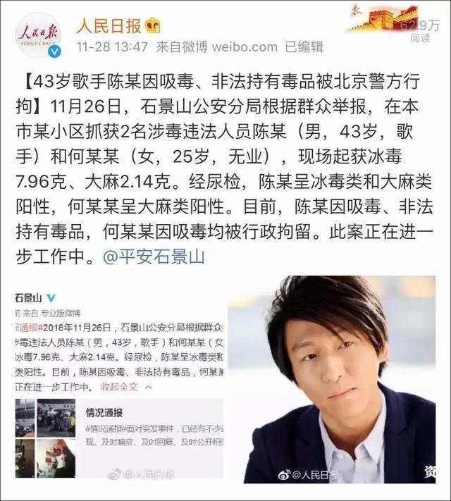 陈羽凡事件是怎么回事（羽泉组合陈羽凡目前的状况）(3)