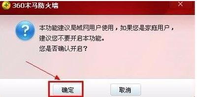 网线已连接但无internet访问咋办（宽带连接无法上网解决方法）(9)