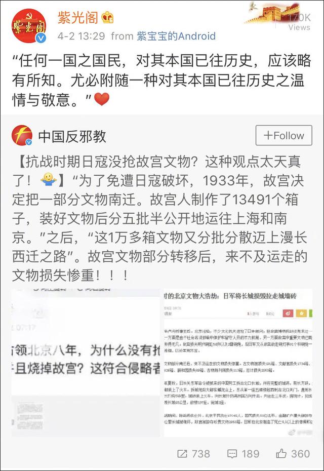 赵立新发表了什么言论（演员赵立新不当言论惹众怒）(5)