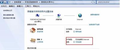 网线已连接但无internet访问咋办（宽带连接无法上网解决方法）(4)