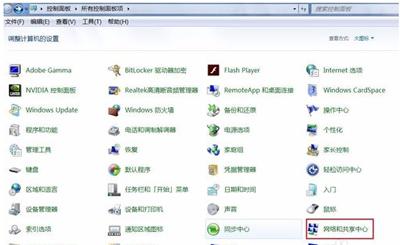 网线已连接但无internet访问咋办（宽带连接无法上网解决方法）(3)