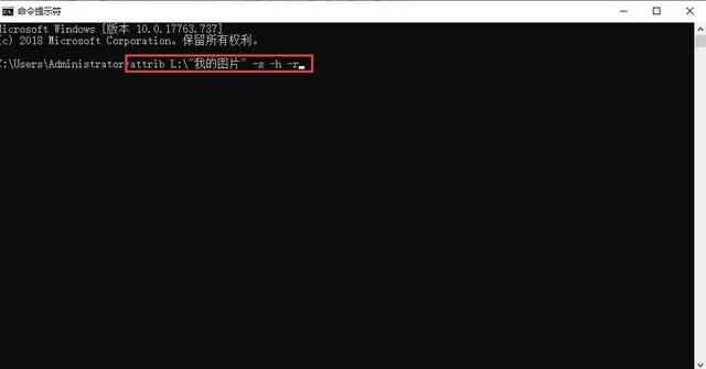 u盘文件被隐藏了怎么显示出来（三种方法教您恢复被隐藏的u盘文件）(6)