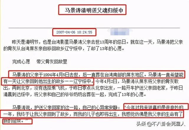 中国歌手齐秦个人资料