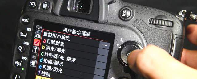 d7100使用教程 尼康d7100新手入门教程