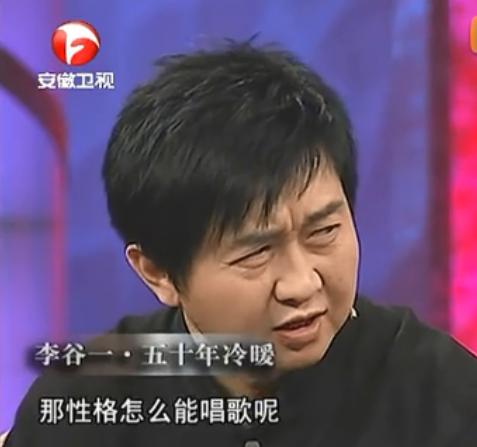 歌手李谷一个人资料