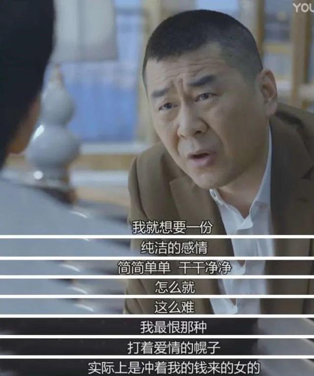 李一桐演过的所有剧（让人「记不住脸」的李一桐）(31)