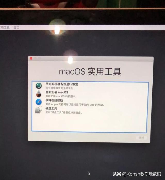 mac忘记开机密码怎么办（mac忘记开机密码的6种解决方法）(4)