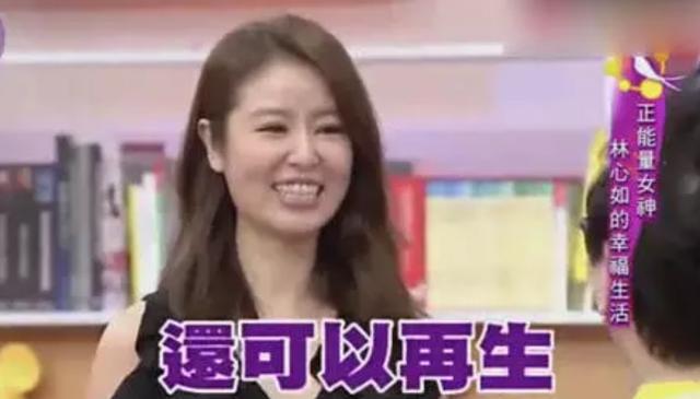 林心如承认二胎产子（44林心如被曝二胎是儿子）(7)