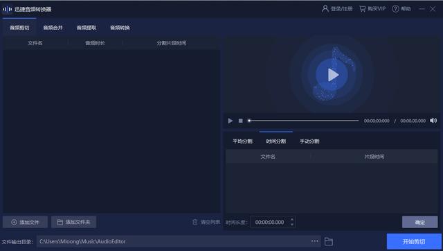 免费音乐下载app推荐（6个免费下载无损音乐的黑科技APP）(7)