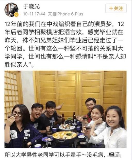 秋瓷炫是否离了婚2022（秋瓷炫与于晓光现在的婚姻状况）(8)