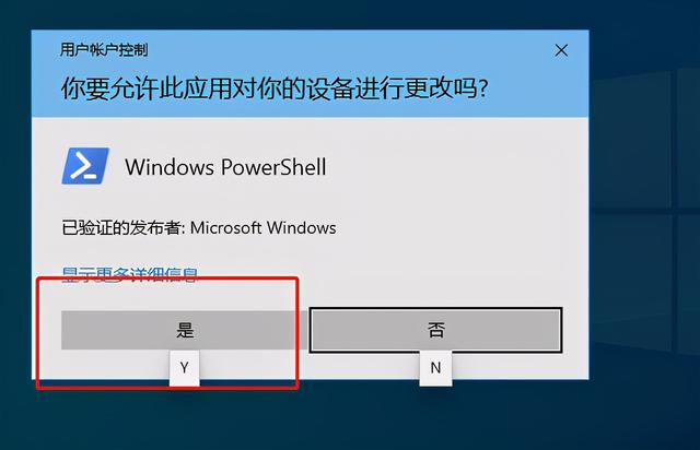 如何免费永久激活win10（windows10最简单激活方法）(5)