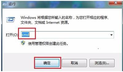 网线已连接但无internet访问咋办（宽带连接无法上网解决方法）(1)