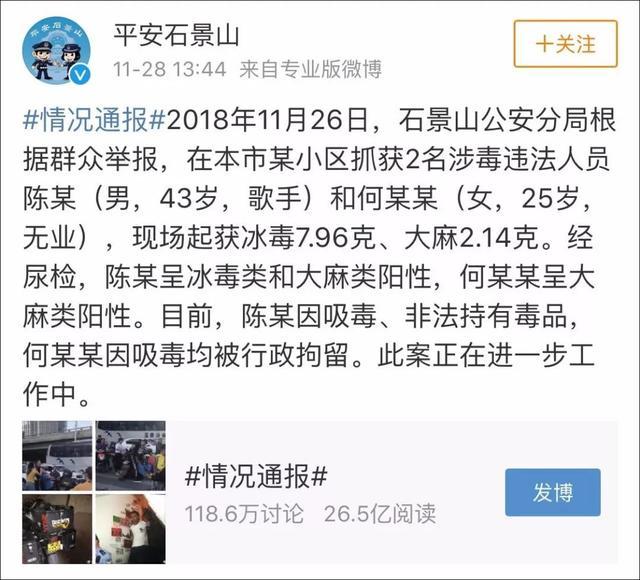 陈羽凡事件是怎么回事（羽泉组合陈羽凡目前的状况）(2)