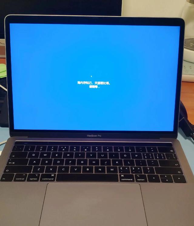 苹果笔记本安装windows10系统教程（macbookair安装win10详细步骤）(15)