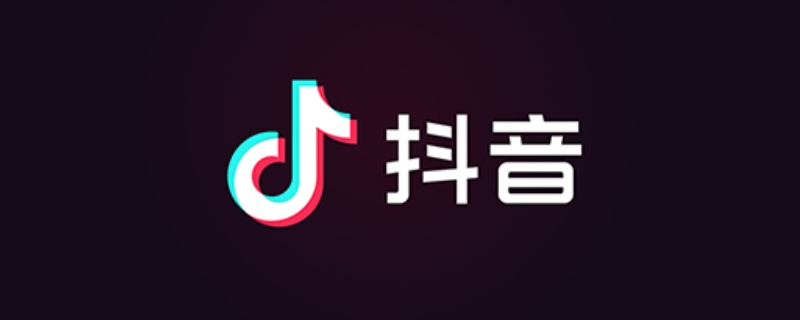 一个手机能登两个抖音吗