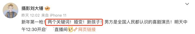 出轨还是婚变？大鹏被曝又有新家庭，宝宝已经一两岁，长得很像他