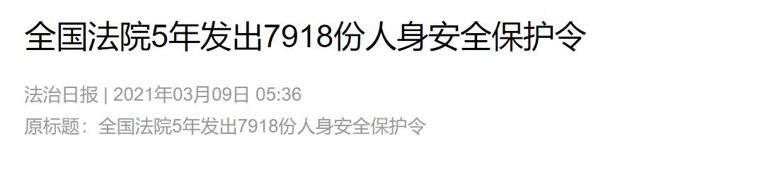 女子当街被人强行拖上车（广西女子当街遭男子强行拖拽上车）