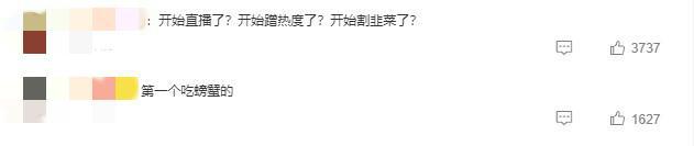 疑似被王思聪殴打者发声，称赔偿款没有209万