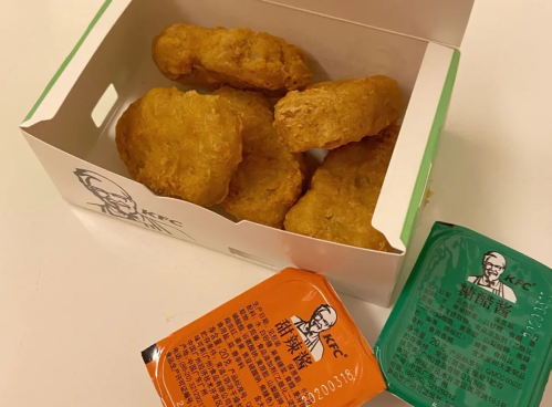 KFC新品植培黄金鸡块尝鲜！大豆做的素鸡块口感究竟多逼真？