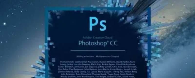 adobe photoshop是什么软件