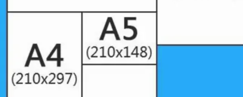 a5比a4大吗