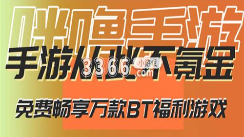 免费领取各种游戏福利的软件？可以免费领取各种游戏福利的软件介绍