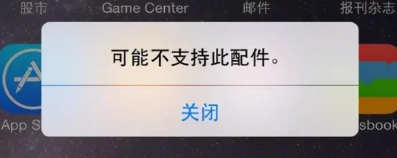 为什么app总是闪退