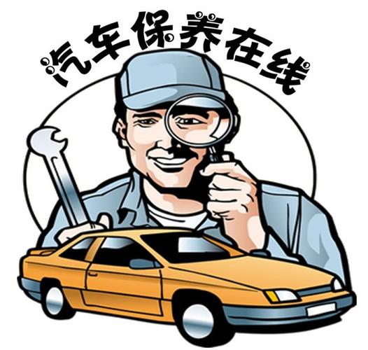 保养车都保养什么（你做对了吗）