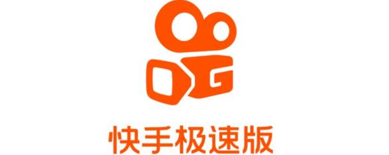 为什么快手极速版提现不了微信