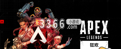 Apex英雄将在四周年纪念迈入新时代