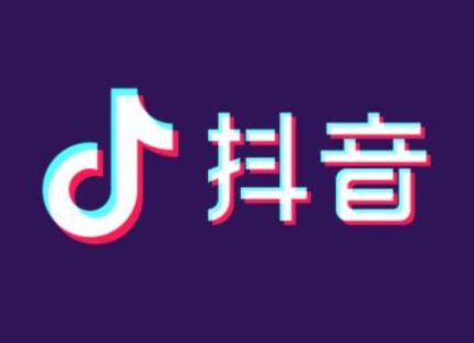 抖音提现可以提到微信吗 抖音提现怎么提到微信