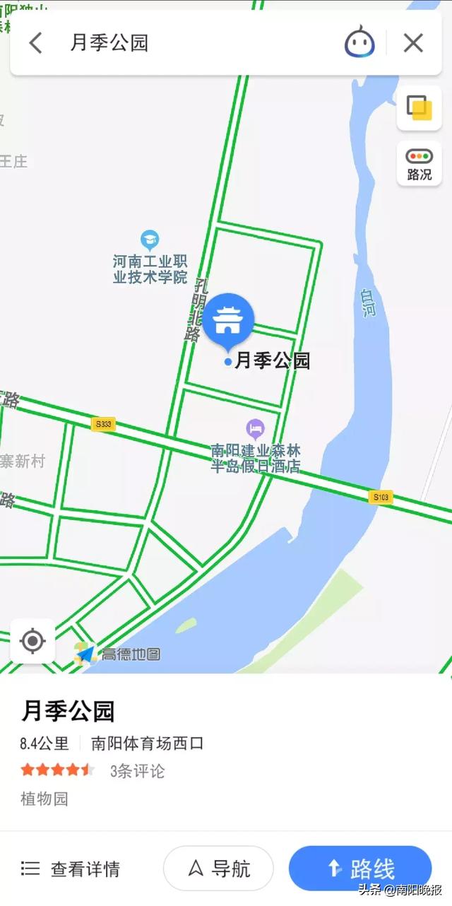 南阳世界月季大会什么时间开（南阳月季大会开闭幕式门票）