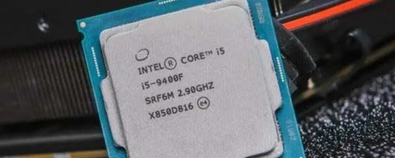 i5 9400f玩游戏足够吗