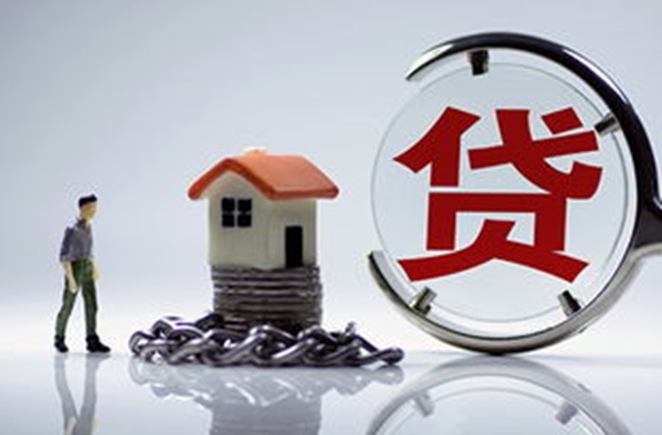 亲属间房产过户降低房贷利率