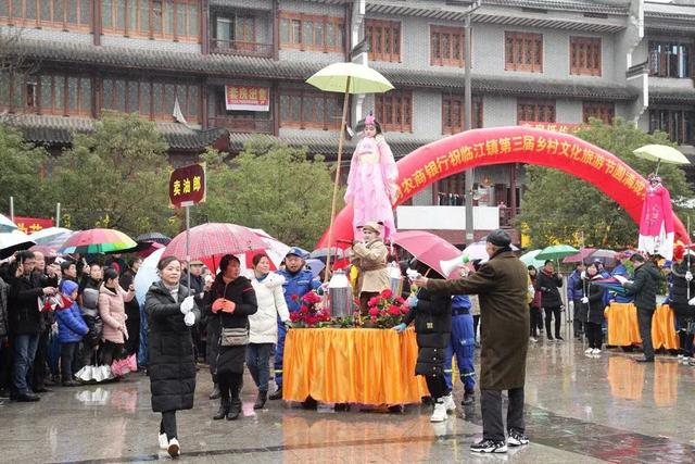 沈巷镇第六届群众文化体育活动周（临江镇第三届乡村文化旅游节新春故事会暨农民趣味运动会开幕）