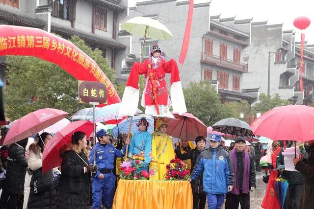 沈巷镇第六届群众文化体育活动周（临江镇第三届乡村文化旅游节新春故事会暨农民趣味运动会开幕）